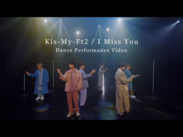 Kis-My-Ft2 (w/English Subtitles!) I Miss You Dance Performance Video class=