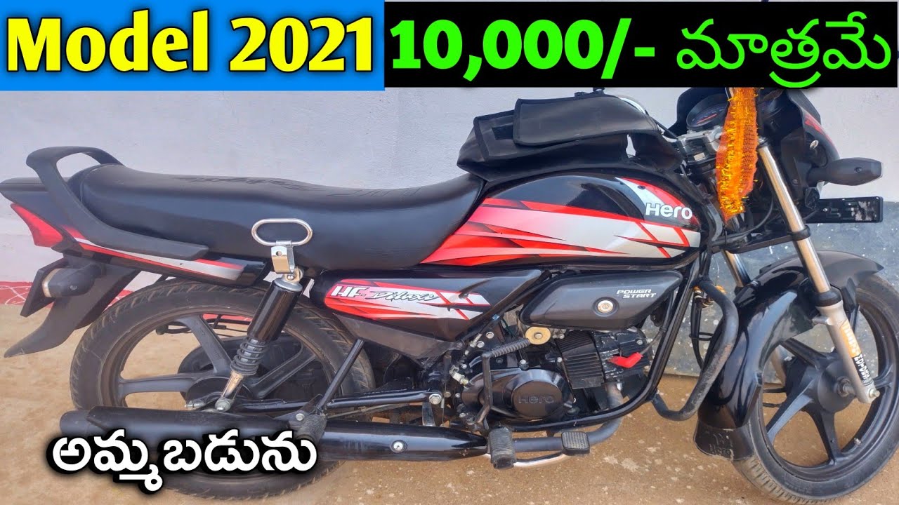 hf deluxe eco bike price