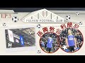 🇬🇧英超對決🔥富咸VS熱刺🔥人生第一次入球場睇波 ！⚽️超近見到孫興慜同哈利簡尼！