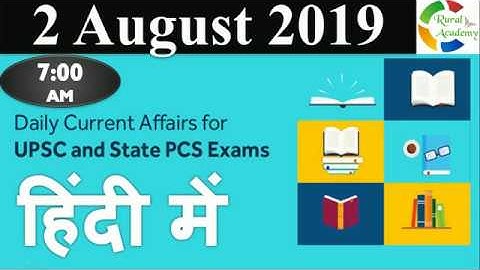 UPSC Daily Current Affairs - 2 August 2019 - for UPSC CSE/ IAS ,State PCS  Exams