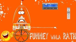 Funney Rath | Explore your Imagination | Rathyatra Animation with New Concept | Koushik Karar screenshot 3