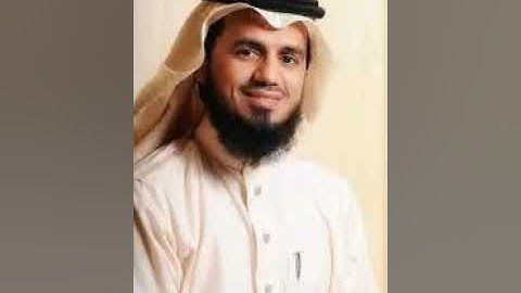 08 الجزء الثامن من القرآن الكريم للشيخ أبو بكر الشاطري