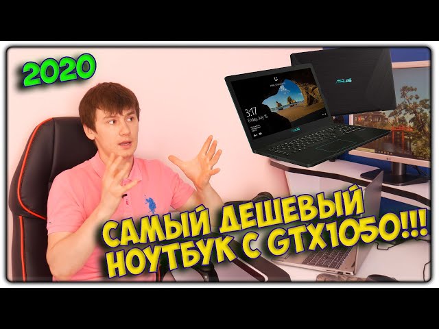 Ноутбук Asus M570dd Dm151t Цена