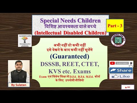 SPECIAL NEEDS CHILDREN(Intellectual Disabled Children) Part-3#DSSSB#CTET#REET#KVS# etc  By Sulatan