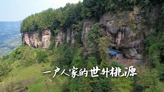 Rock Dwelling in the Deep Mountains