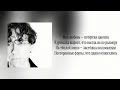 Damir Mate Думаю о тебе Lyrics Video
