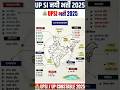 भारत की प्रमुख झीलें With Trick lakes of India | Indian Geography  All Exams सबसे बड़ी झील #trickgk