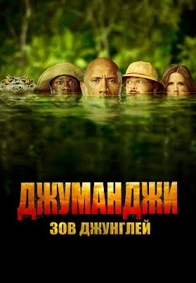 Великий уравнитель