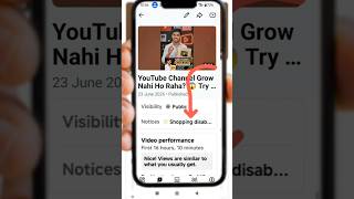 YouTube Shopping Disabled Kaise Theek Kare? 😱 #shorts