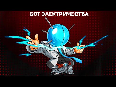 Видео: НЕОНОВЫЙ БОГ ЭЛЕКТРИЧЕСТВА ► Neon Abyss #2 Прохождение