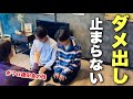 【逃げ場なし…】78歳の母に、我が家の問題を見つけられました(no.491)