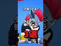 ダミアンに強いキャラ3選 #brawlstars #ブロスタ #コツ #解説