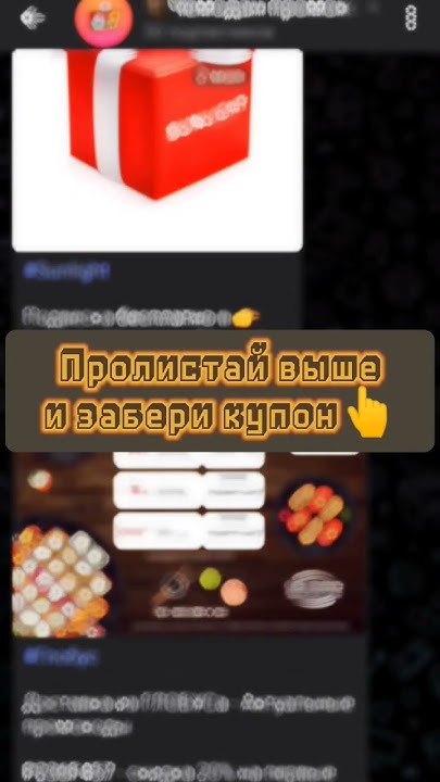 #kfc #ростикс #промокод #еда - YouTube