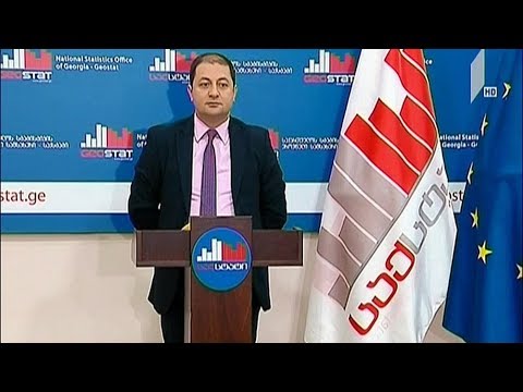 ეკონომიკური ზრდის სტატისტიკა