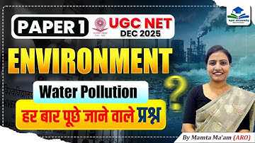 Water Pollution | UGC NET Paper 1 PDE | UGC NET Paper 1 Environment by Mamta Ma