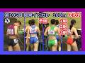 【第105回(2026年)関東インカレ】100m その1 [予選1組2組3組]【女子陸上】