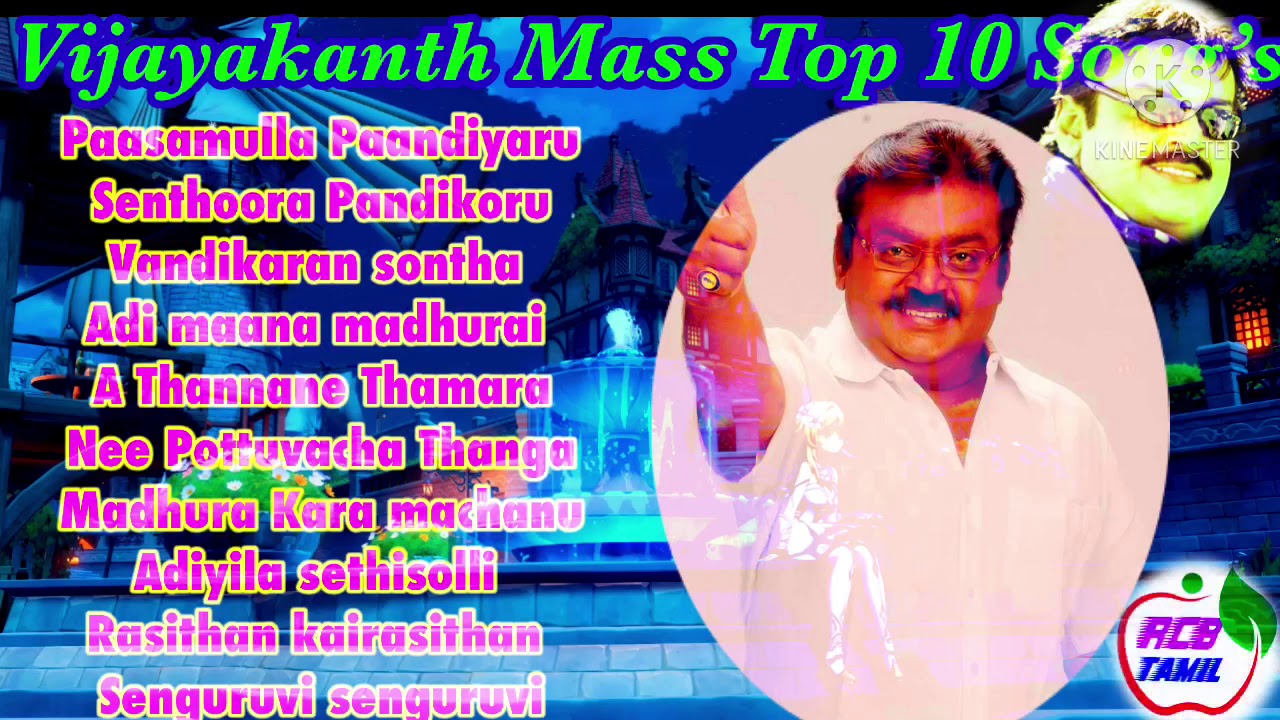 Vijayakanth mass Tamil songs 
