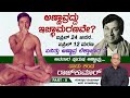 ಅಣ್ಣಾವ್ರದ್ದು ಇಚ್ಛಾಮರಣವೇ.? | Naadu Kanda Raj Kumar | Part 9 | Harihara Pura Manjunath | Total Kannada