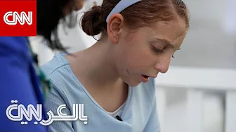 طفلة فلسطينية تنهال