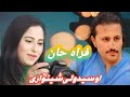 Pashto drama rectak 2023  fahra khan  shabab tv new 2023