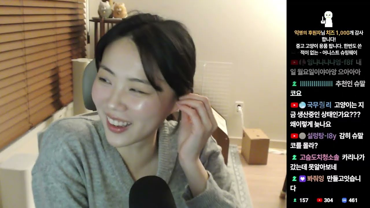 『2026/03/08』 팬카페 공포썰 낭독