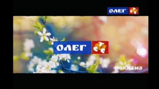 Рекламный блок ТВ Канала "Олег СТС" [12.05.2016 14:59]🧩