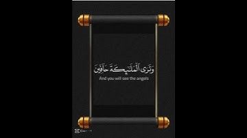 قران كريم بصوت الشحات انور # #قران_كريم #اكسبلور #تلاوة_خاشعة #الشحات_أنور