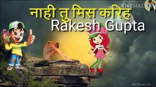 Naya Shal Ki Daasu Song. Ak Baar Jarur Sune