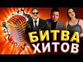 Только ХИТОВОЕ!💥Включай на ПОЛНУЮ!