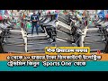 Treadmill Price in Bangladesh | Treadmill Price in Bangladesh 2026 | Electric Treadmill Price in BD 