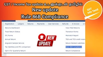Rule 86B Compliance | Portal update in Tamil @GSTInfoTamil