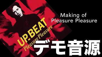 UP-BEAT デモ音源 Making of Pleasure Pleasure