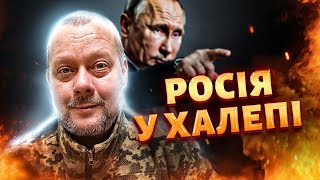 Путін вляпався у війну з Трампом! Такого божевілля Москва ще не знала. Росія у халепі / САЗОНОВ