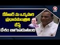 Minister Malla Reddy wants CM KCR to see as PM- Telangana Assembly