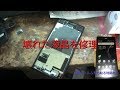 ついにXZ1の修理に挑戦　しかしこれで終わりではなかった