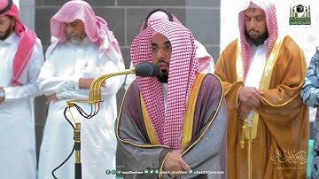 ختام بديع بالحجاز لـ سورة التحريم كاملة | د. عبدالله الجهني فجر 11-10-1444هـ.