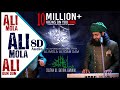 Ali Maula Ali Maula (A.S) (8D Audio) | remix | Tik Tok famous | 8D Audio