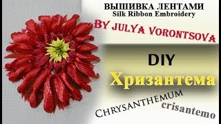 DIY Хризантема - вышивка лентами DIY Хризантема - вышивка лентами
