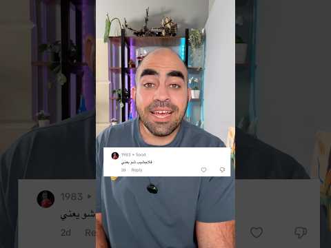 يعني ايه فلاجشيب