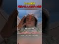 誰も救えない病、両親が自ら生きる道を作った#映画 #映画紹介 #癒し #家族の絆