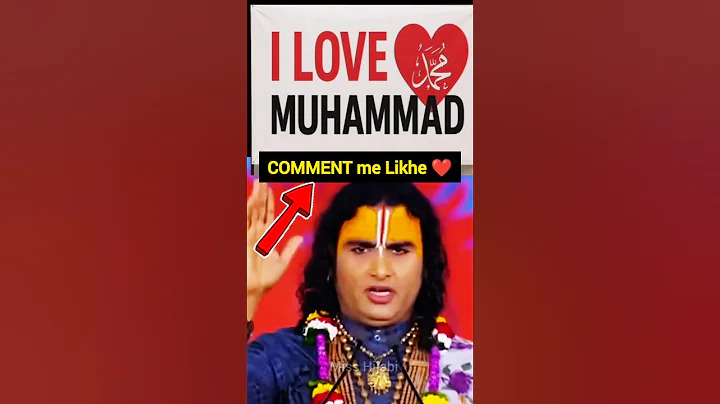 I Love Muhammad ( S A W) Musalman Hmesha Bolega #shorts