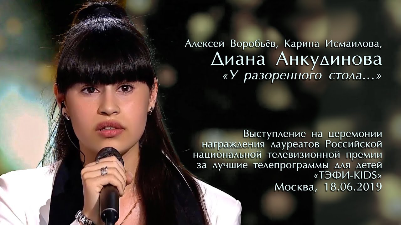 Карина исмаилова я ворона