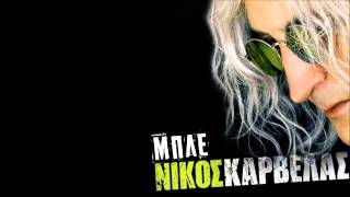 Nikos Karvelas - Mple