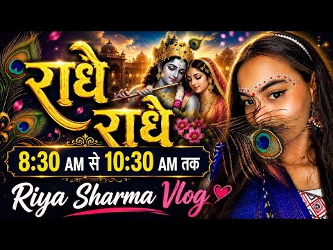 🔴Radhey Radhey Mere Sabhi Subscribers ko🦚🙏 || Riya sharma vlog is live✅🔴✅