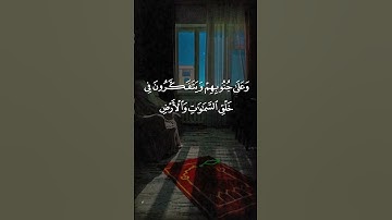 الَّذِينَ يَذْكُرُونَ اللَّهَ قِيَامًا وَقُعُودًا | سورة آل عمران 💛🎧 #عبدالباسط_عبدالصمد  #quran