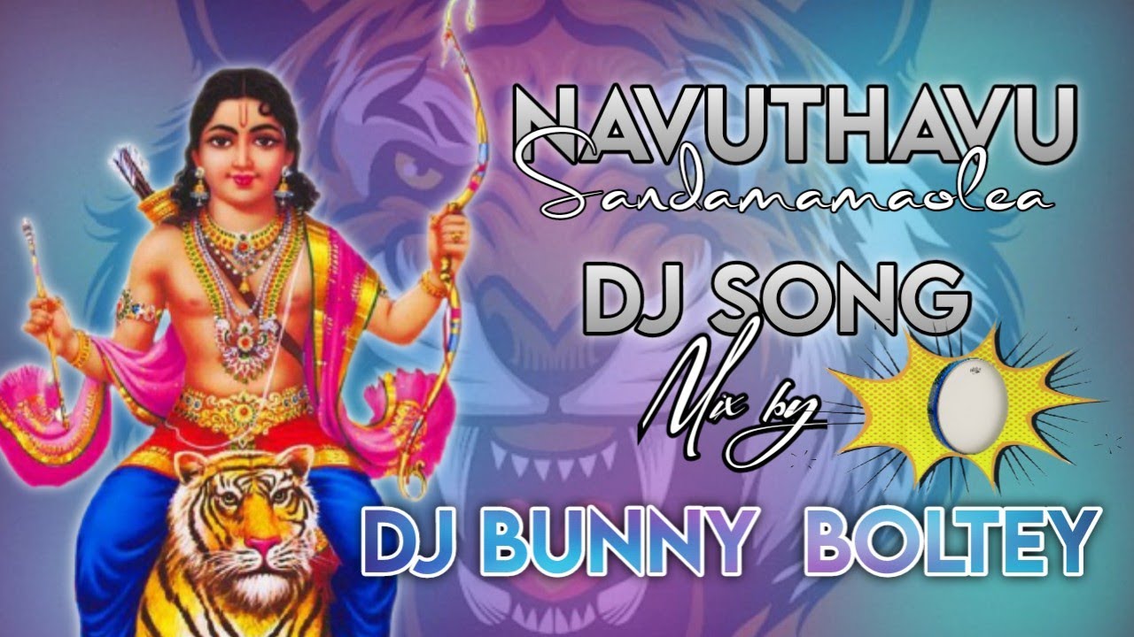 Navvutavu Sanadamama Vole Super Hit Folk Song  Dj Songs Telugu  Ayyapa songs