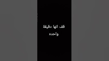 #القرآن_الكريم #الرحمن #اكسبلور #لايك #راحة_نفسية احترم القران الكريم