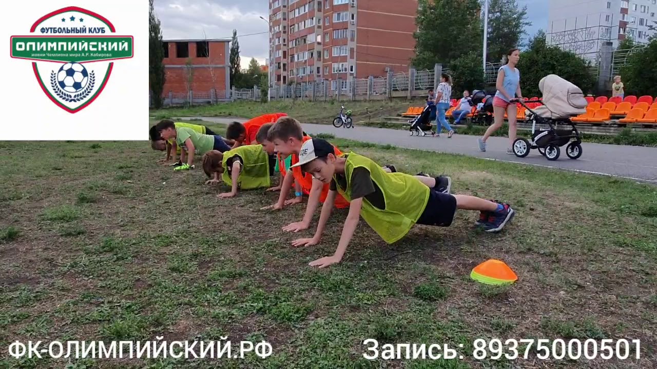 КБ Уфа Олимпийская. Школа олимпийский уфа