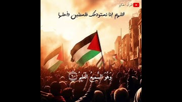 #سورة_العنكبوت بصوت القارئ#عبدالرحمن_مسعد