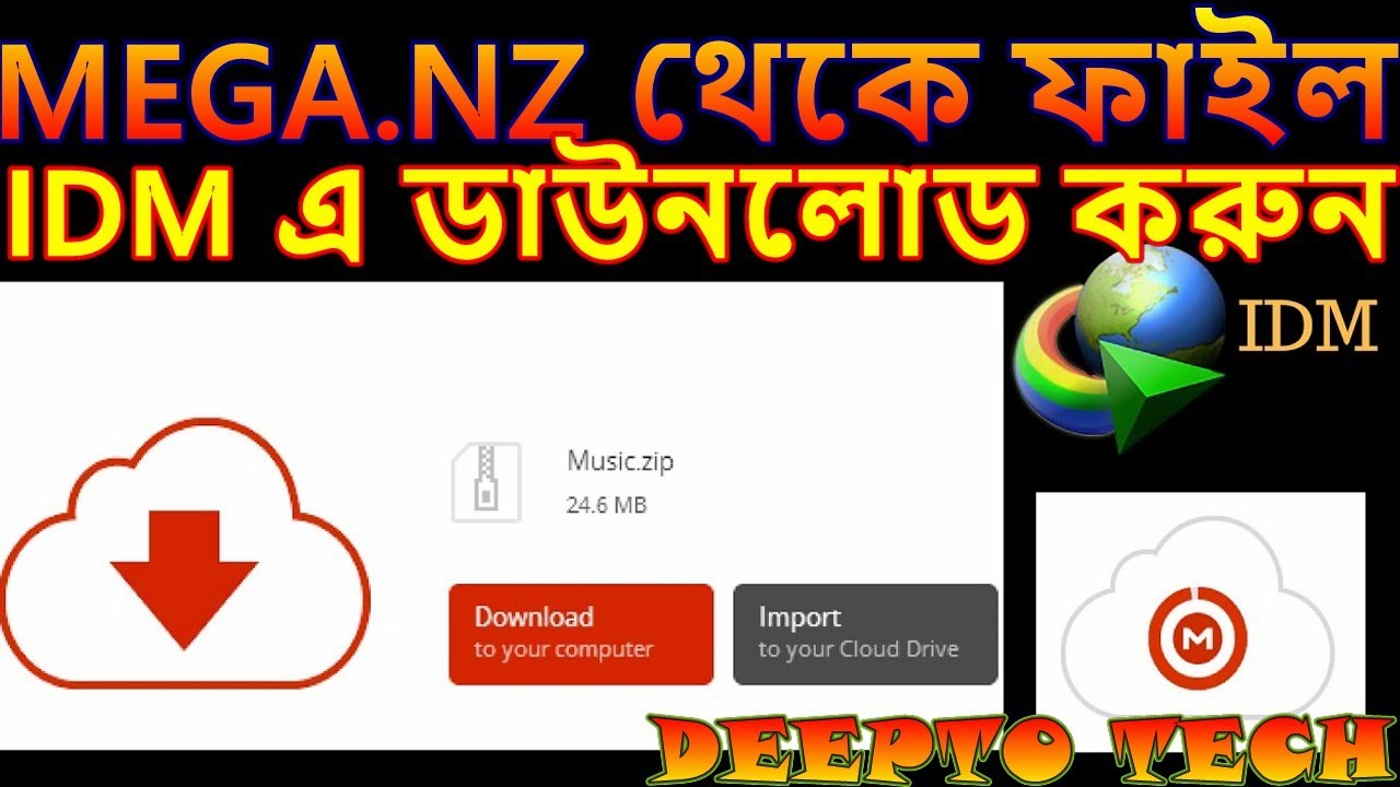 How To Dounload Mega.Nz File With IDM 2017 I Download Mega File With How To Dounload Mega.Nz File With IDM 2017 I Download Mega File With